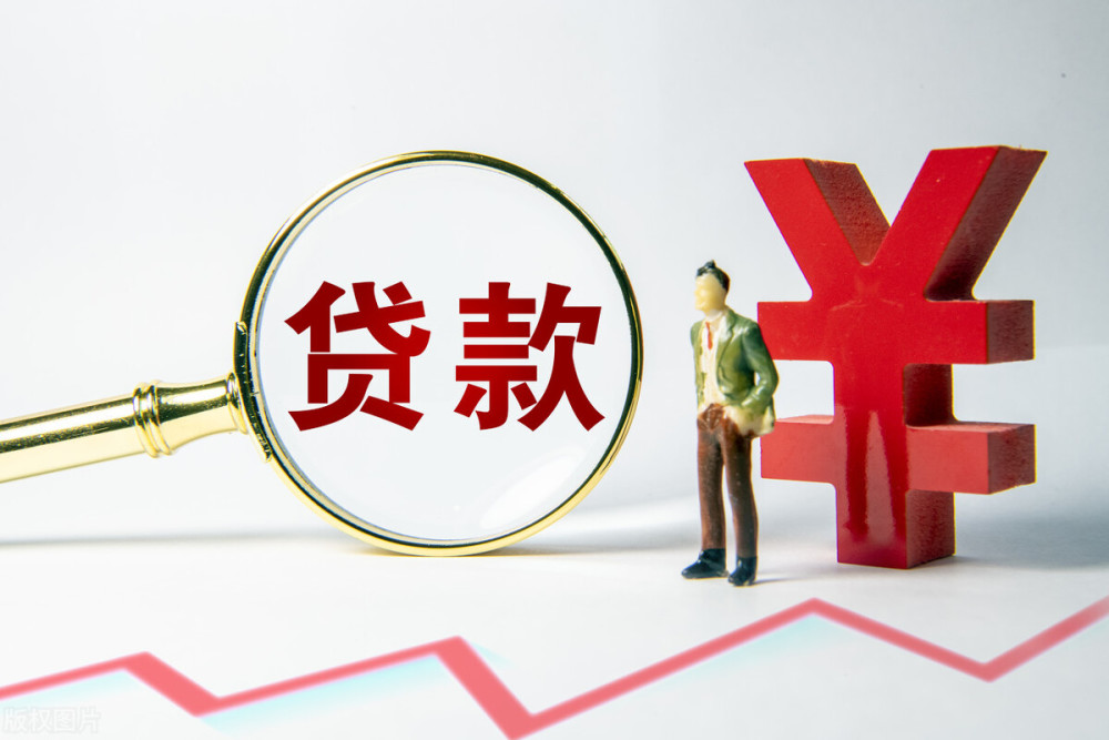 北京私人放款